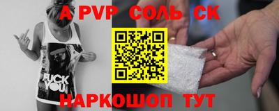 индика Рузаевка