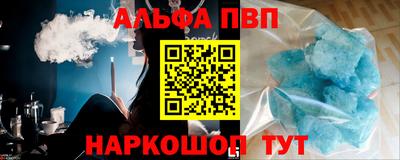 индика Рузаевка