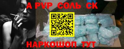 дистиллят марихуана Рыбинск