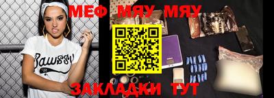 индика Рузаевка