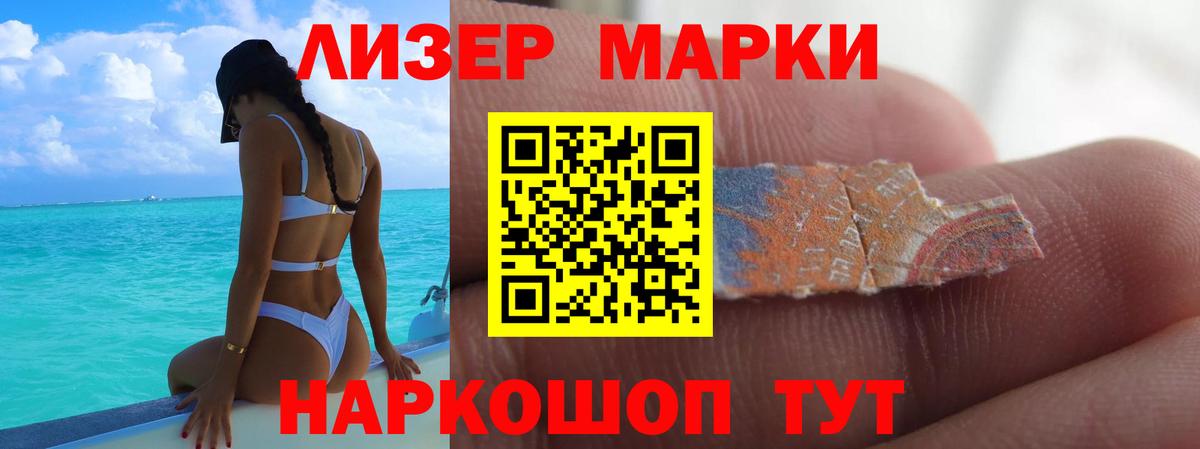 LSD-25 экстази ecstasy  Вход с VPN  Лсд 25 экстази ecstasy  Южноуральск 