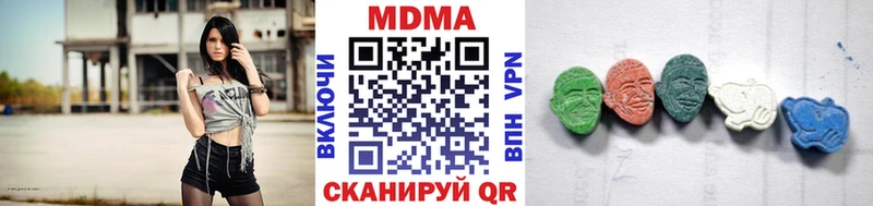 MDMA Molly Южноуральск