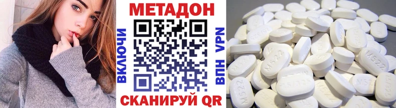 MEGA как войти  Южноуральск  Метадон кристалл 