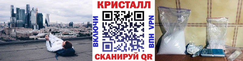 МЕТАМФЕТАМИН мет  Южноуральск 