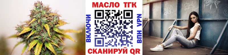 закладки  Южноуральск  Дистиллят ТГК концентрат 