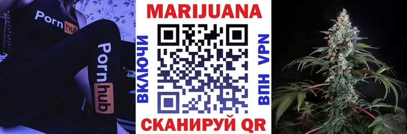 дарнет шоп  Южноуральск  Бошки Шишки Bruce Banner 
