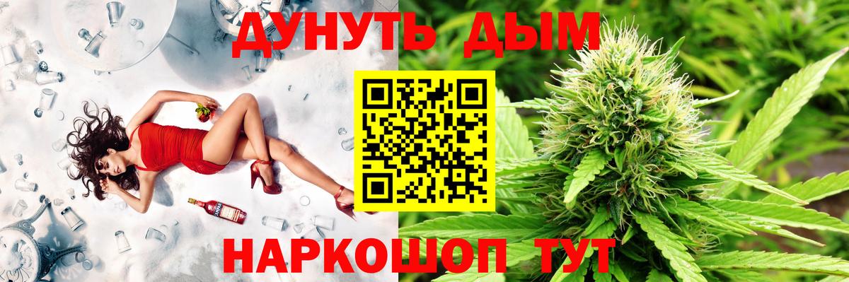 Шишки марихуана White Widow  Канабис White Widow  Южноуральск  Каннабис марихуана  Бошки марихуана гибрид  Вход с VPN 